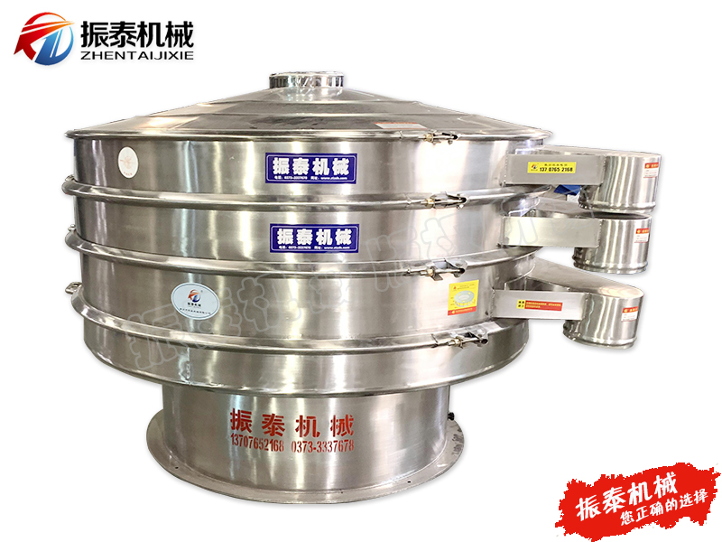 生物質(zhì)顆粒振動(dòng)篩
