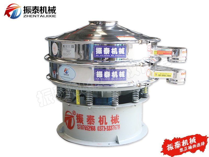 生物質(zhì)顆粒振動(dòng)篩
