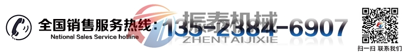 生物質(zhì)顆粒振動(dòng)篩廠家