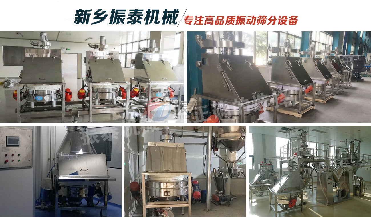 無(wú)塵投料站廠家