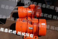 YZU振動電機(jī)
