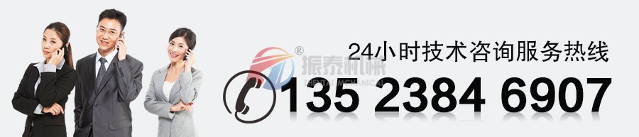 活性炭分級篩分機(jī)