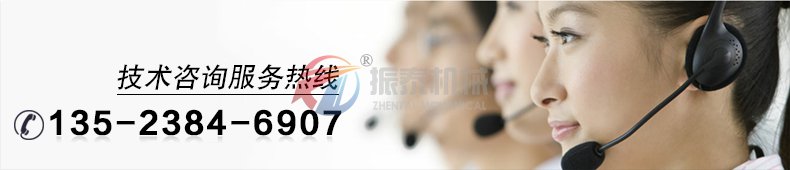 水冷式不銹鋼直線震動篩廠家聯(lián)系電話