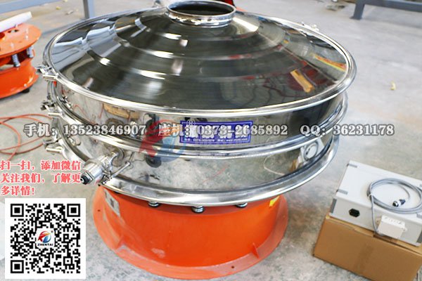 馬鈴薯淀粉振動(dòng)篩